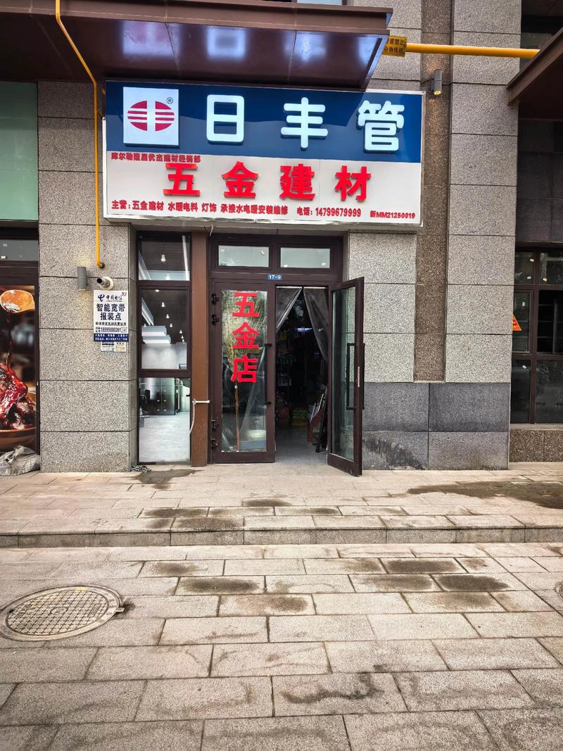 钢材批发行业的最新风向
