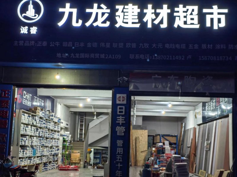 建材行业新动向：海原建材引领绿色与智能